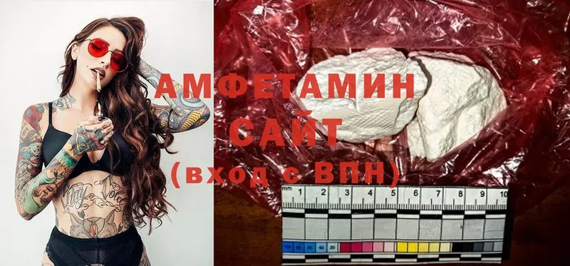 цены наркотик  Тулун  Amphetamine VHQ 