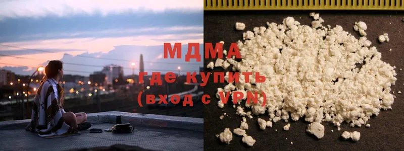 MDMA молли  Тулун 