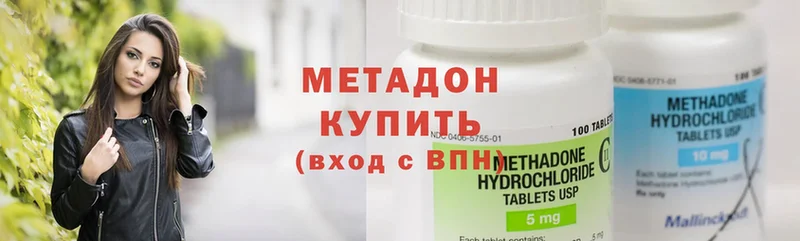 купить закладку  OMG как зайти  Метадон methadone  Тулун 